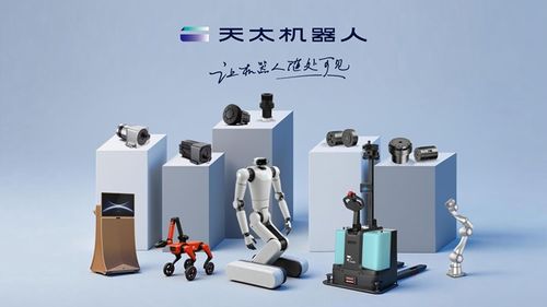 產(chǎn)學(xué)研協(xié)同開新篇章 天太機(jī)器人與廣州大學(xué)共建機(jī)器人研發(fā)實(shí)驗(yàn)室
